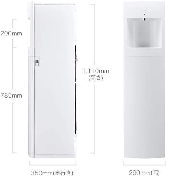 最新型・下置ウォーターサーバーならFRECIOUS Slat（スラット 