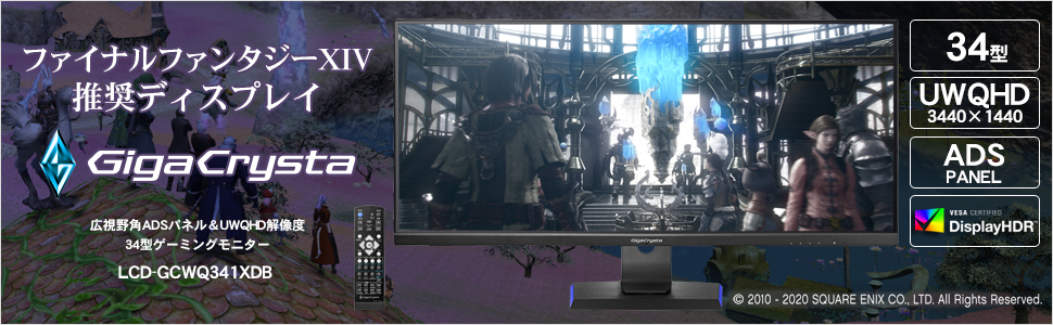 楽天市場】【34型】アイ・オー・データ I-O DATA LCD-GCWQ341XDB 広 