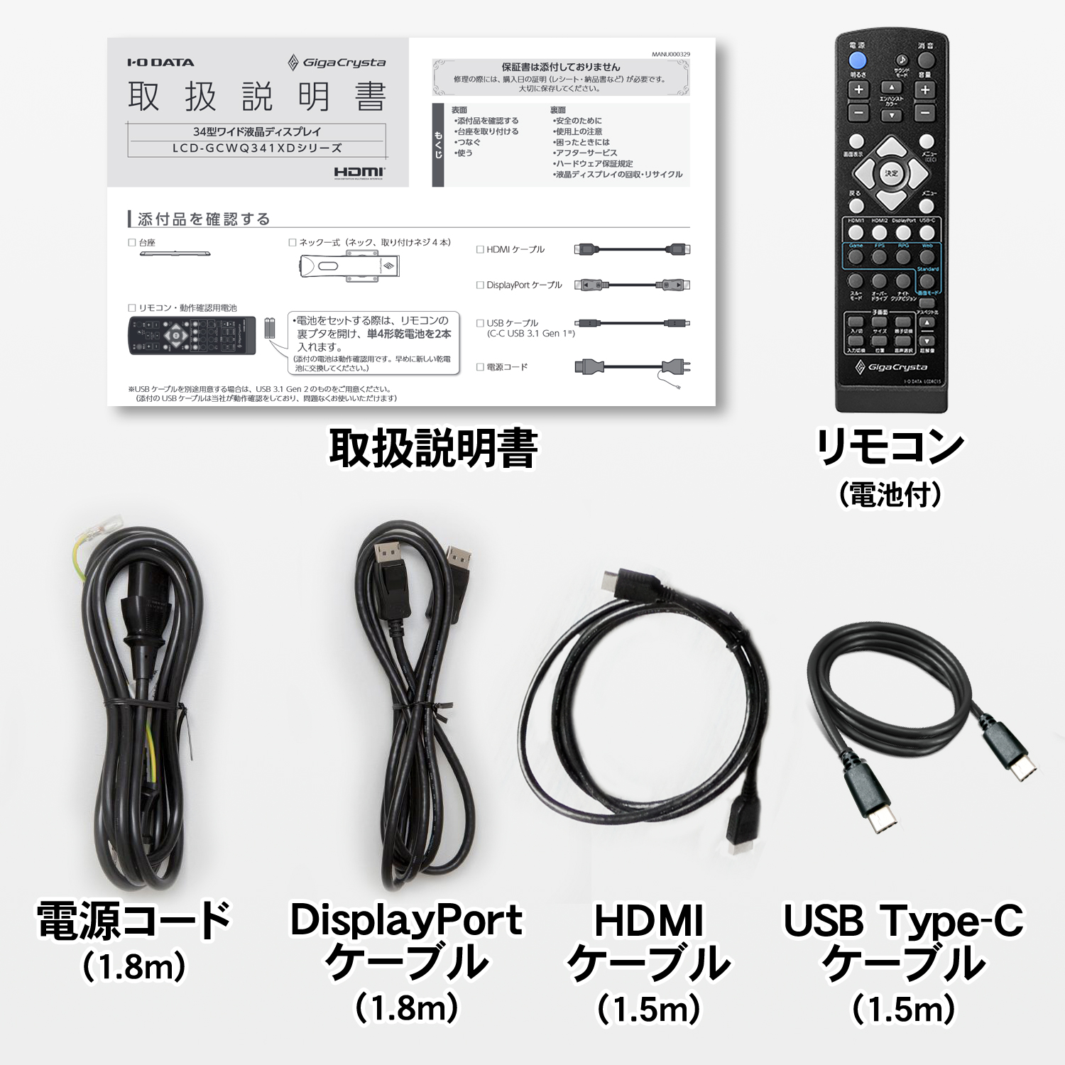 楽天市場】【34型】アイ・オー・データ I-O DATA LCD-GCWQ341XDB 広 