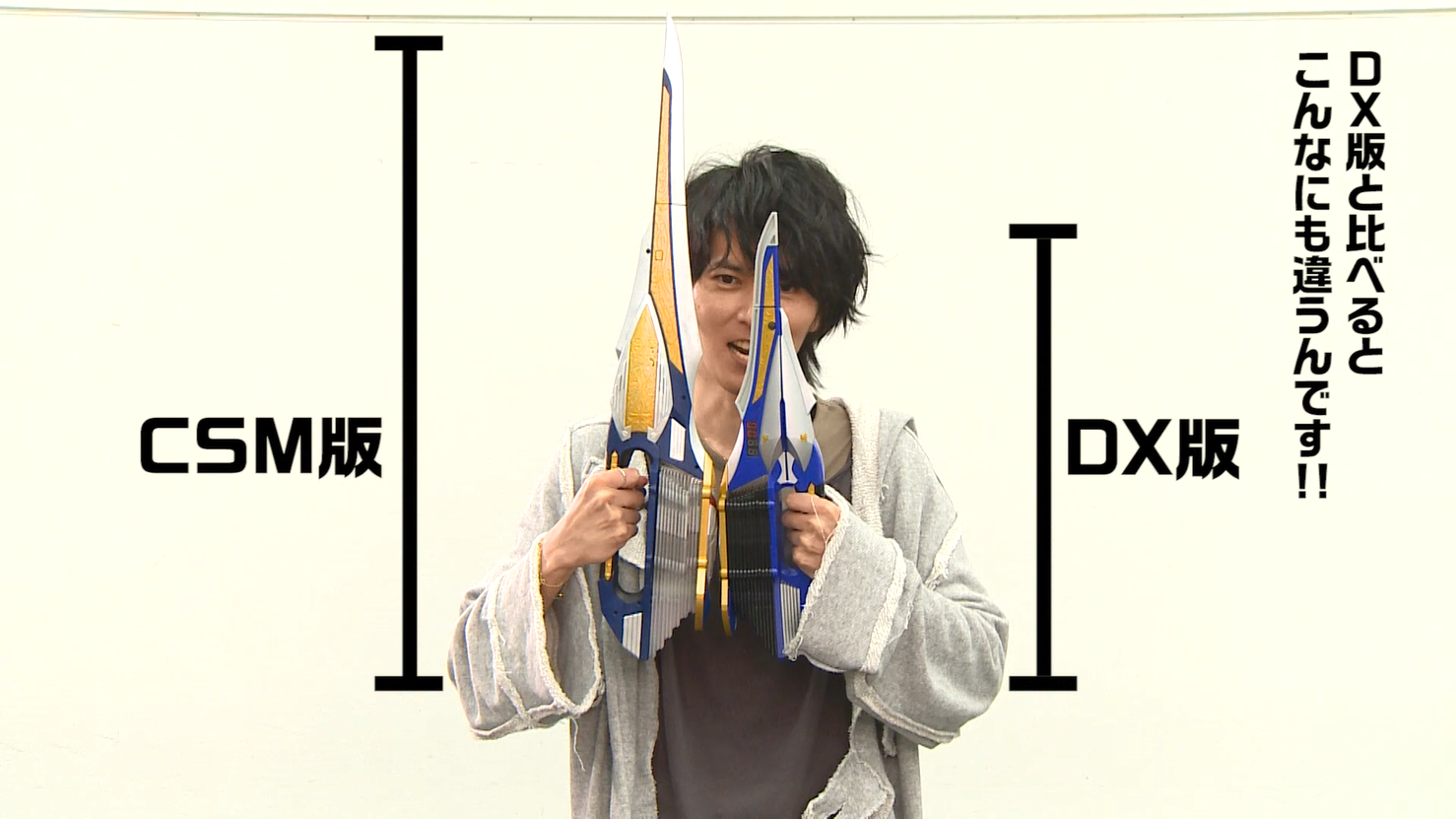 CSMブレイバックル＆ラウズアブゾーバー＆ブレイラウザー予約開始記念 