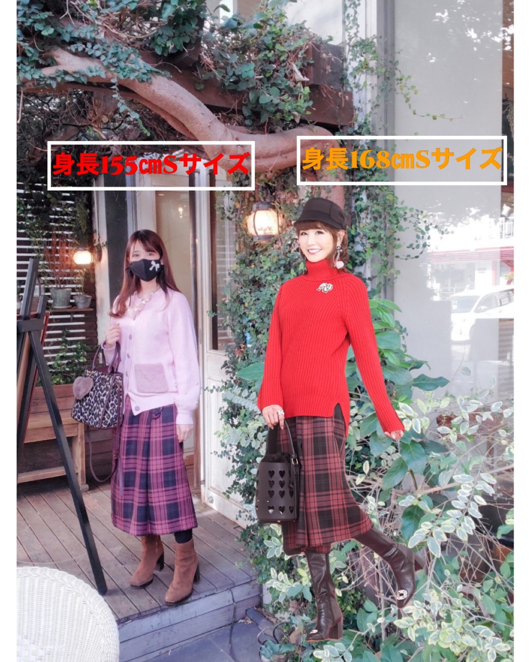 細見え大人チェックのラップパンツ | アン☆ドゥ オフィシャルブログ 