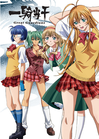 Ikki Tousen: Great Guardians GENCO,INC