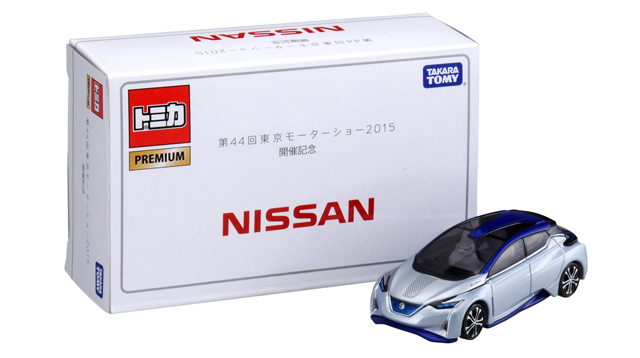 第44回東京モーターショー2015 開催記念 トミカプレミアム NISSAN 