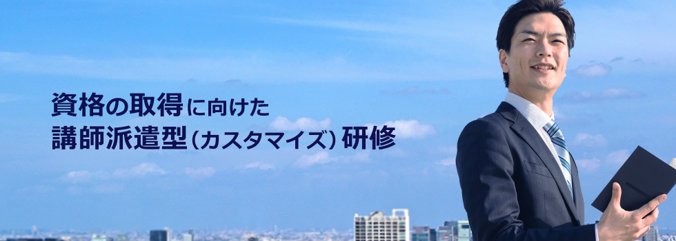 CPE 生産技術者マネジメント認定 | 日本能率協会