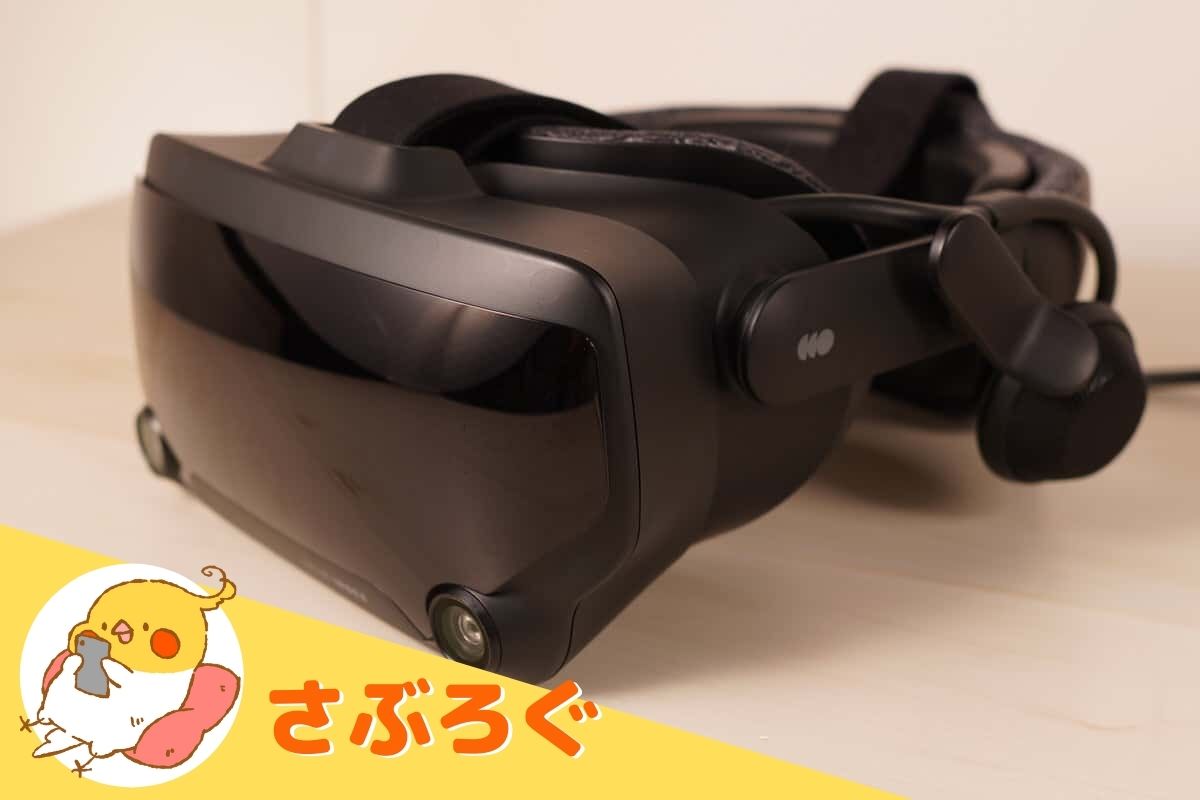 VALVE INDEX