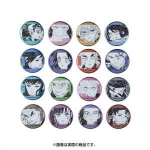 グッズ | 『鬼滅の刃』吾峠呼世晴原画展