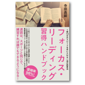 ダイレクト出版