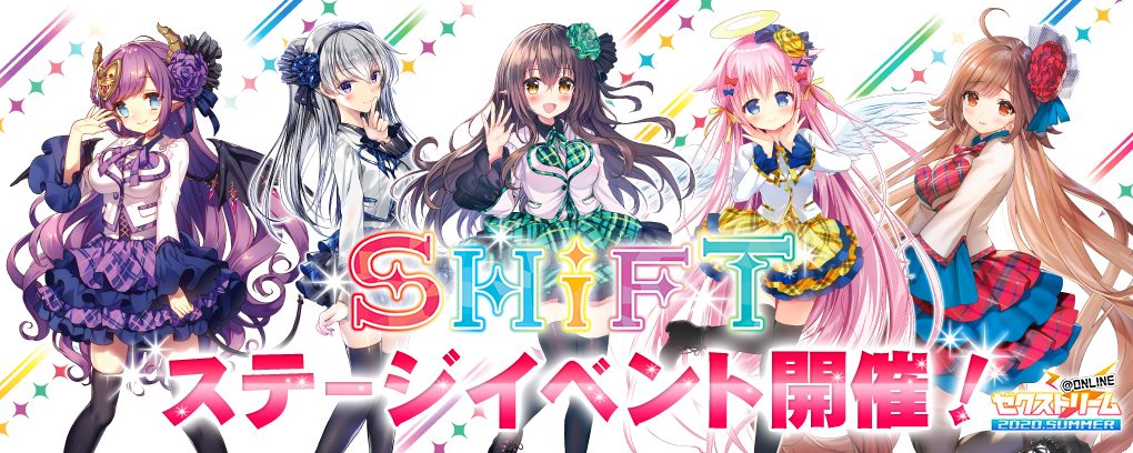 ゼクストリーム＠ONLINE 2020.SUMMER｜Z/X -Zillions of enemy X-